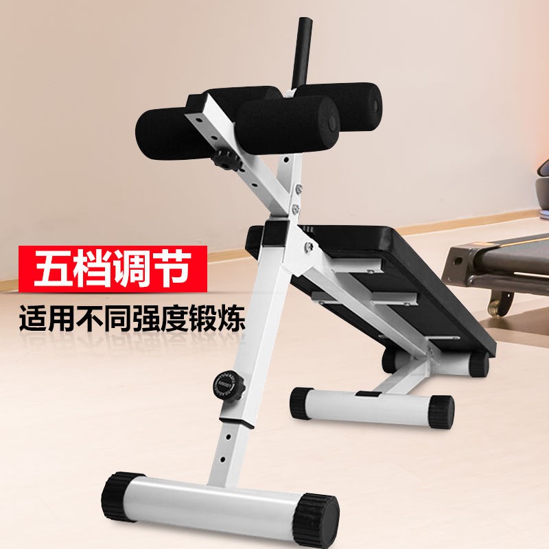 Maikang Đa chức năng Dumbbell Bench Sit-up Bài tập tại nhà Máy cơ bụng có thể gập lại