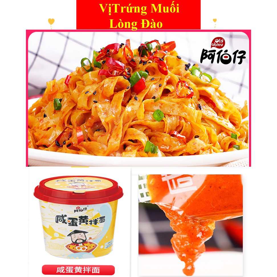 [BÃO SALE] Mỳ Tương Đen Hải Sản Cay Trùng Khánh - Hộp To 260gr