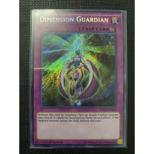 Thẻ bài Dimension Guardian