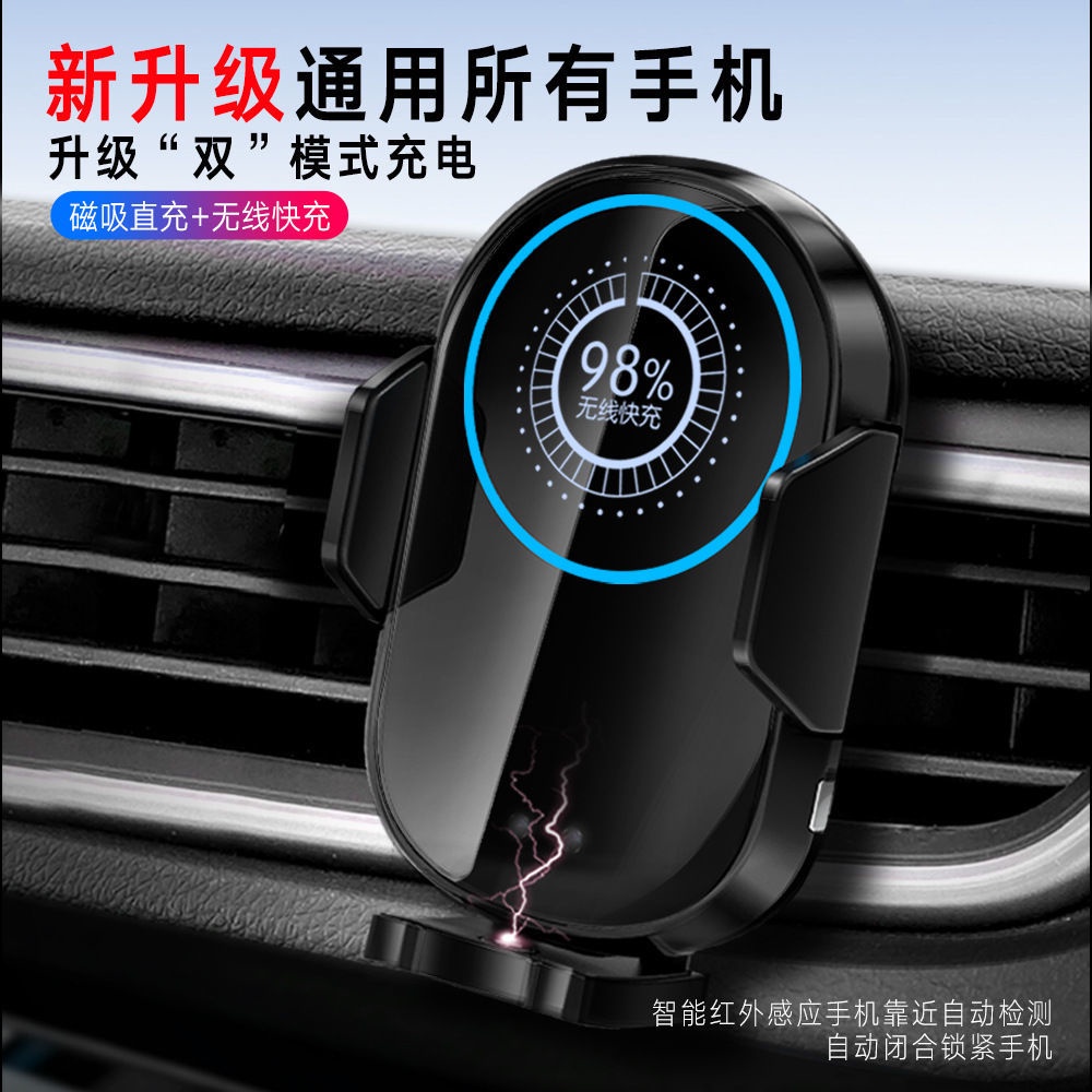 Đế Sạc Điện Thoại Không Dây Cảm Ứng Tráng Gương Hồng Ngoại 15W Có Nam Châm Hít Dành Cho Xe Hơi