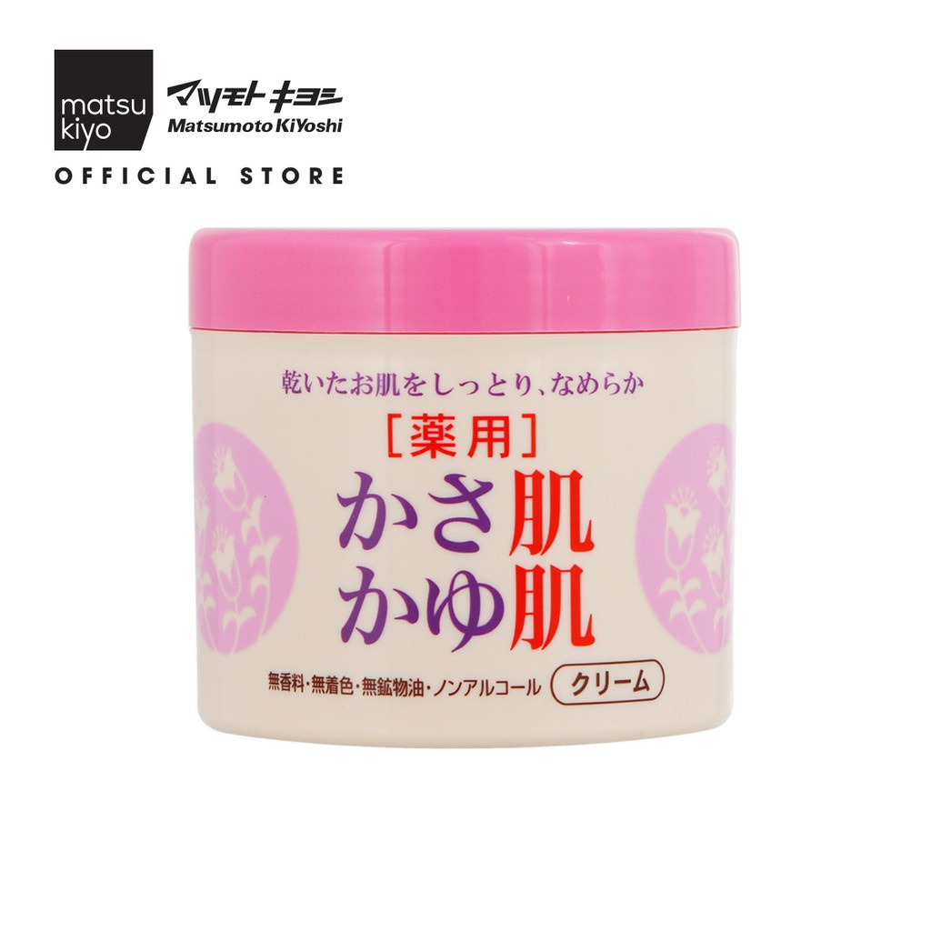 [Mã BMLT35 giảm đến 35K đơn 99K] Kem dưỡng ẩm toàn thân cho da khô và ngứa matsukiyo Kasahada Kayuhada không mùi - 280g