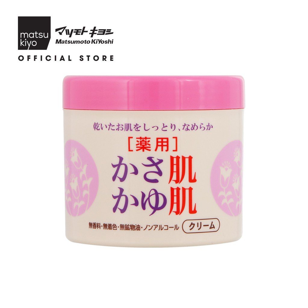 Kem dưỡng ẩm toàn thân cho da khô và ngứa matsukiyo Kasahada Kayuhada không mùi - 280g
