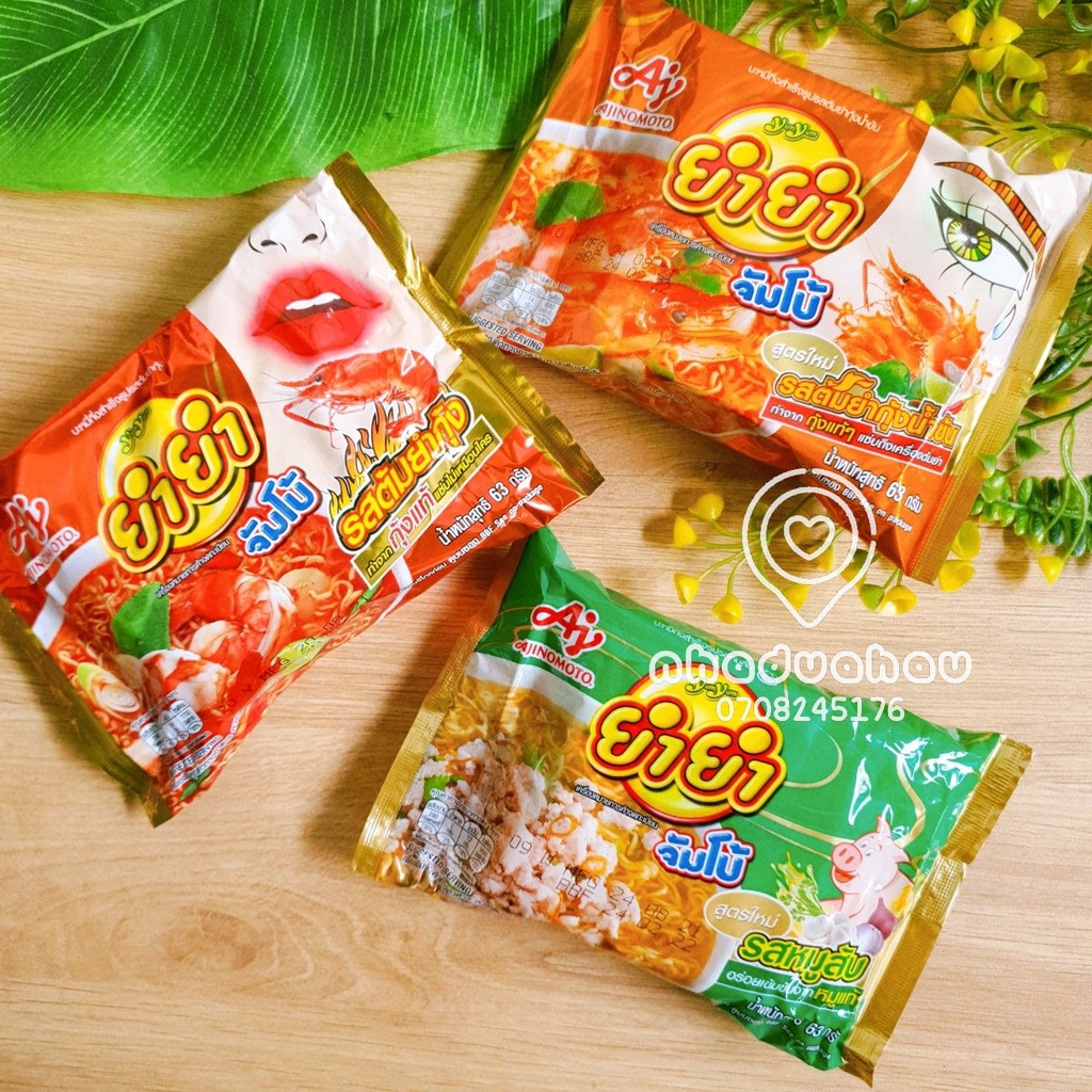 Lẻ 1 gói mì vị lẩu thái/ hải sản MAMA Thái Lan gói 55gam | BigBuy360 - bigbuy360.vn