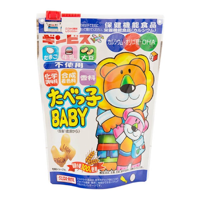 Bánh Ăn Dặm Ginbis Hình Thú Bổ Sung Canxi Dha Cho Trẻ Từ 1 Tuổi - Nhật Bản