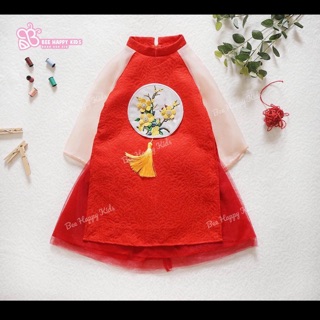 Áo dài gấm lá me