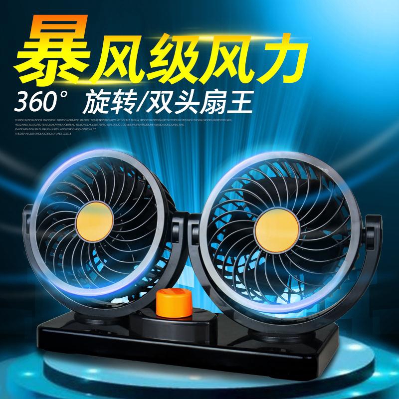 Quạt Làm Mát Xoay 360 Độ 12v 24v Cho Xe Hơi