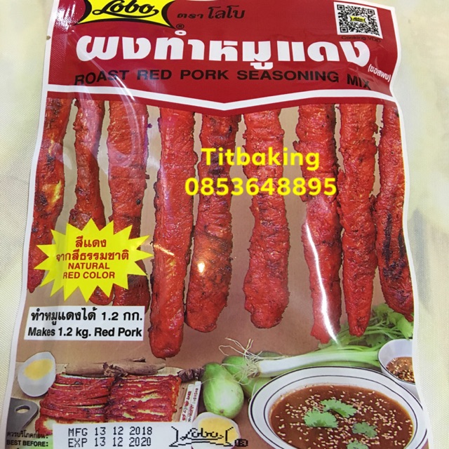 Xá xíu thịt nướng đặc biệt