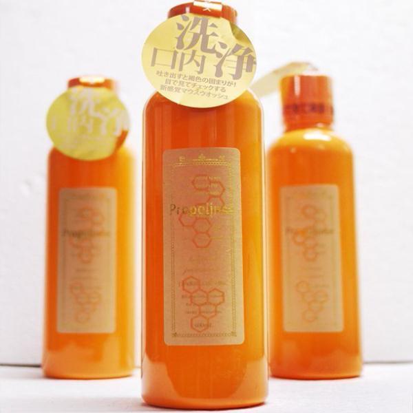 Nước súc miệng Propolinse màu vàng 600ml