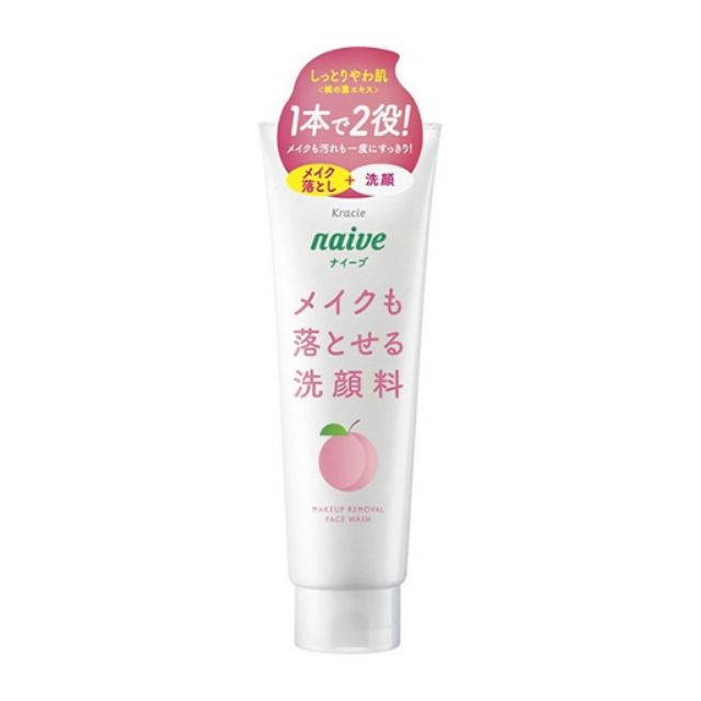 Sữa rửa mặt Naive 200g + Sữa rửa mặt tẩy tế bào chết 2 in 1 Naive 130g