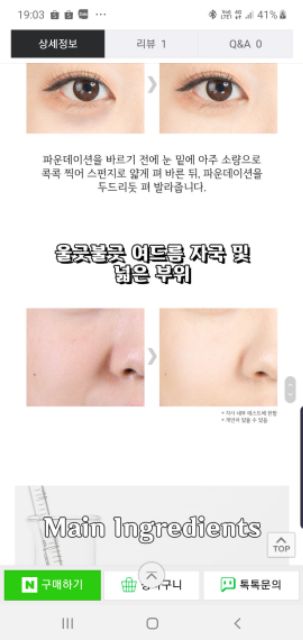 🌺  Mypham13 🌺  KEM CHE KHUYẾT ĐIỂM BASE HOPE GIRL MLN13  🌺