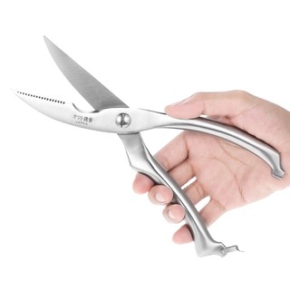 Kéo Cắt Thực Phẩm Đa Năng Inox Dày