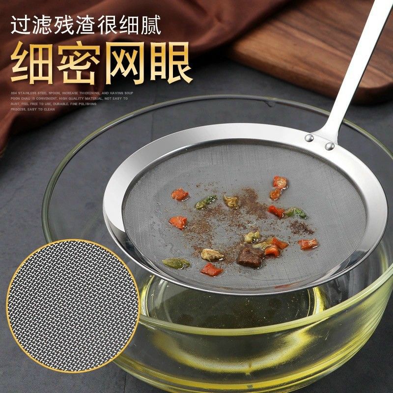 Dụng Cụ Vớt Bọt, Lọc Dầu Mỡ NiNox 304 Hàng Dày Cao Cấp