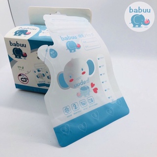 Túi trữ sữa babuu nhật bản không bpa 250ml hộp 50c