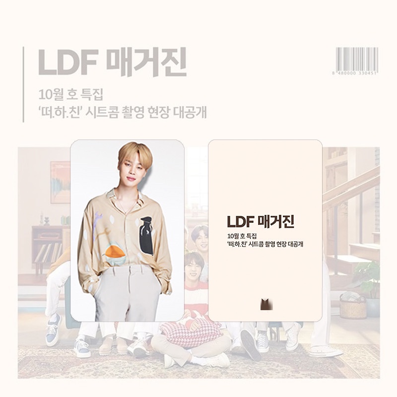 BTS ảnh lomo LDF tạp chí - hàng unofff