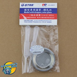 Dụng cụ sơn mô hình : chén đựng sơn ustar "ua-90017" có ống hút sơn
