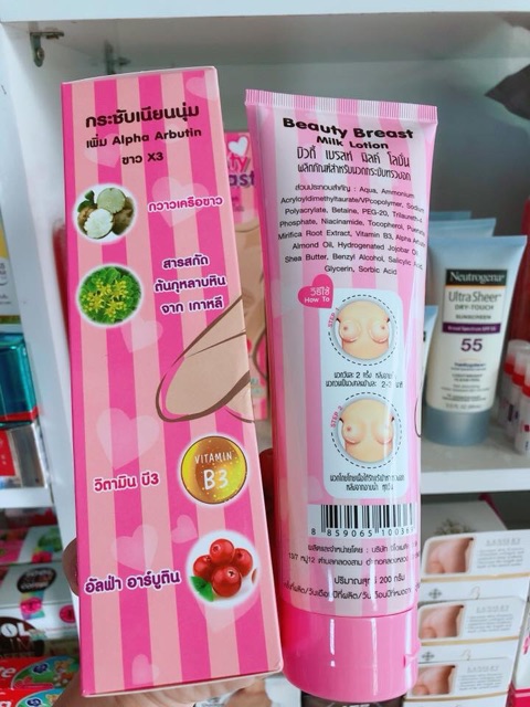 Kem matxa nở ngực Beauty Breast | BigBuy360 - bigbuy360.vn