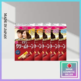 Nhuộm Tóc BIGEN Thảo Dược Hàng Nhật Nội Địa 80g JAPAN TOWN