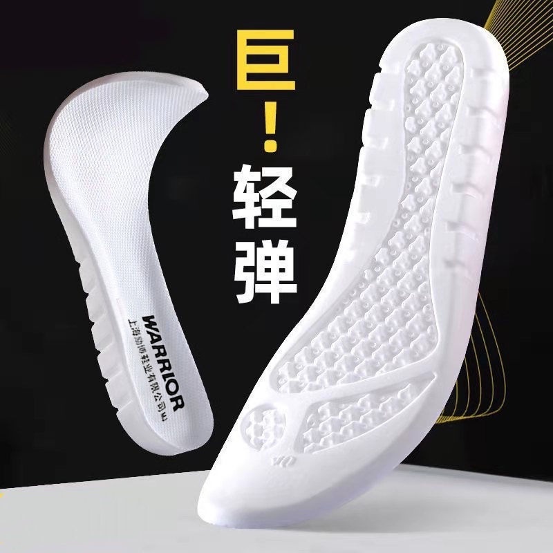 Miếng Lót Giày Thể Thao Tăng Chiều Cao Độ Đàn Hồi Cao Thấm Hút Mồ Hôi Khử Mùi Hôi Cho Nam Và Nữ
