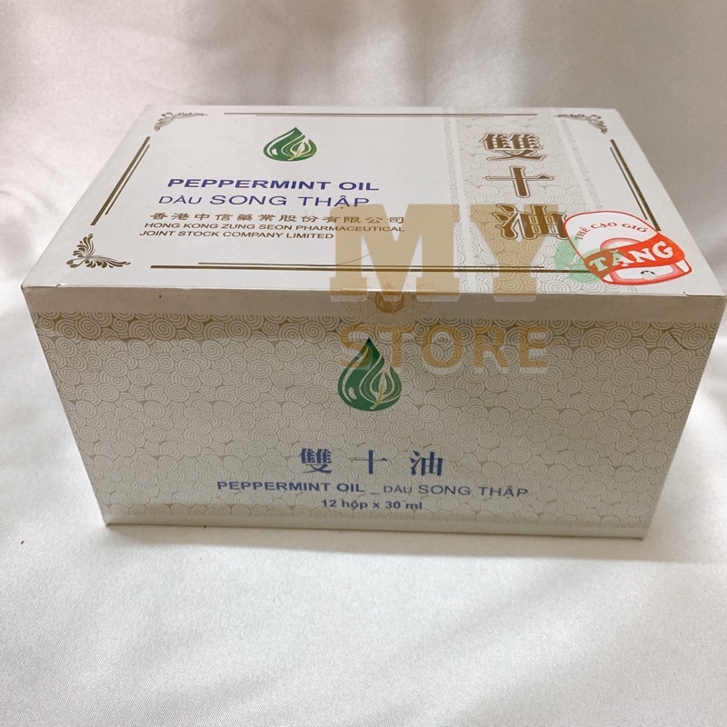 (Chính Hãng) Dầu Song Thập Hồng Kông Peppermint Oil 30ml (tặng kèm thẻ cạo gió)