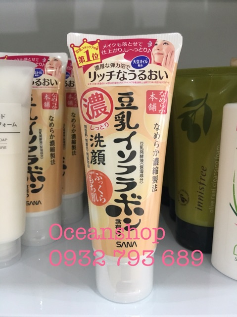 Sữa rửa mặt Sana Nameraka chiết xuất từ đậu nành 150g | BigBuy360 - bigbuy360.vn