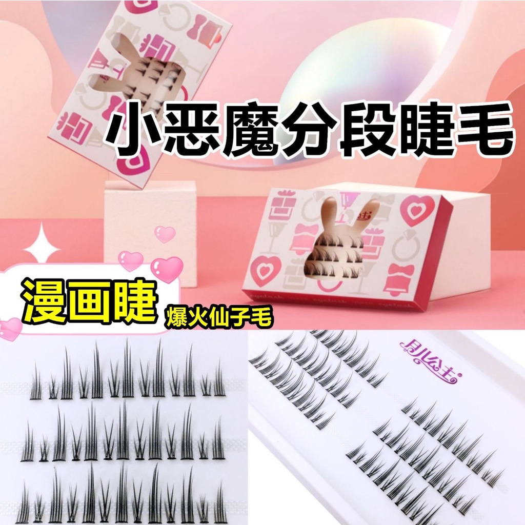Khay mi giả tách sợi ,mi chùm tự nối