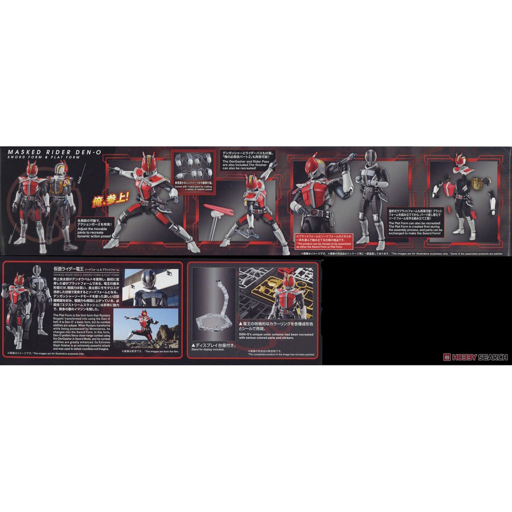 Mô hình lắp ráp Figure-rise Standard Masked Rider Den-O Sword Form & Plat Form Bandai 4573102602640