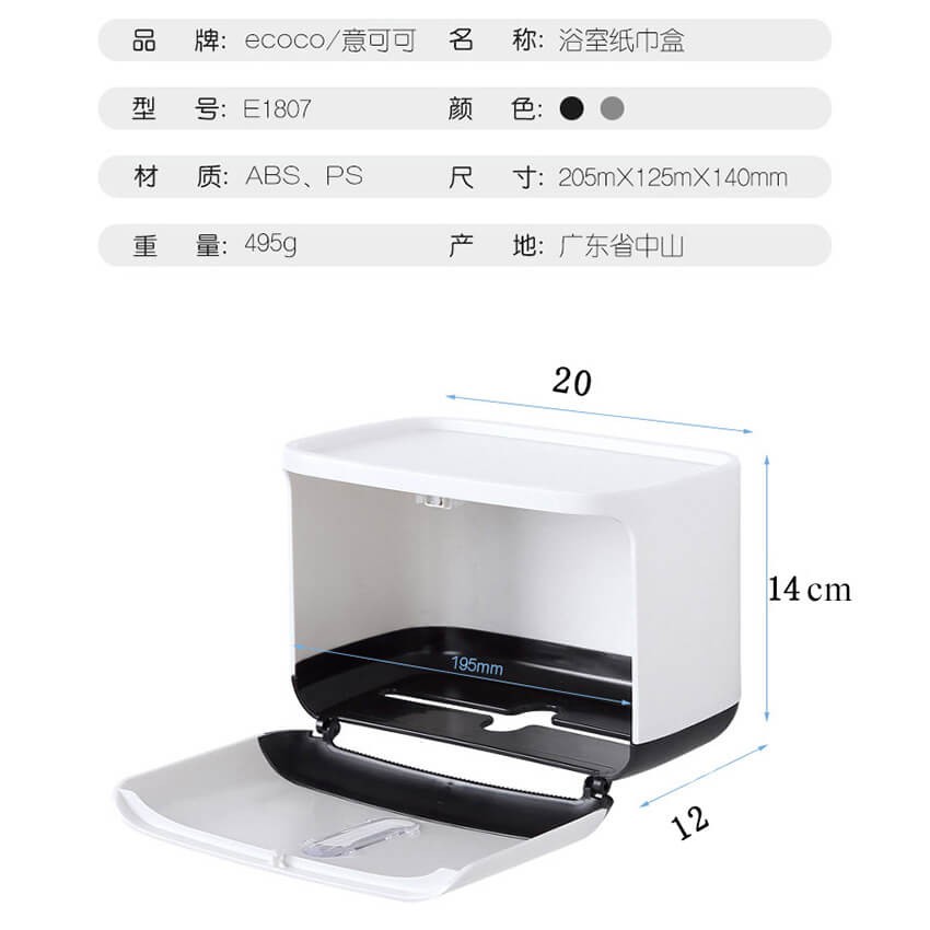 Hộp đựng giấy vệ sinh treo tường chống thấm Ecoco E1807 size lớn không cần khoan bắt vít, Hộp đựng giấy rút dán tường