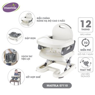 Ghế ăn dặm cho bé Mastela 7110 - 7112 BPA FREE