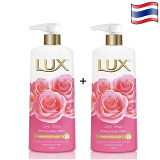 Combo 2 Chai Sữa Tắm Lux Màu Hồng Thái- 450ml/chai