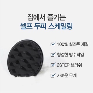 Lược gội đầu Dashu - Paclinh