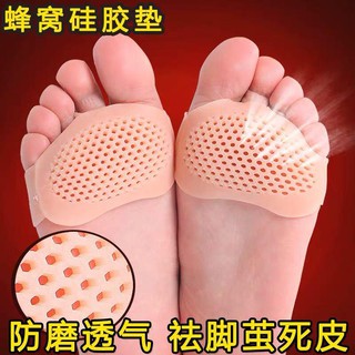 COMBO 2 MIẾNG LÓT CHÂN TRƯỚC SILICON