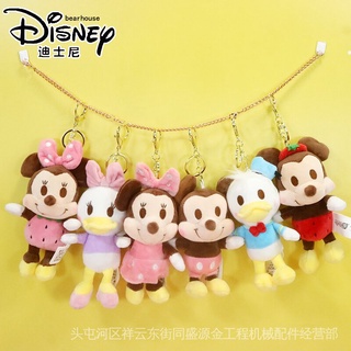 Genuine Disney Q version Mickey Minnie Donald Duck Daisy plush toy small pendant birthday gift with hand gift YDQM