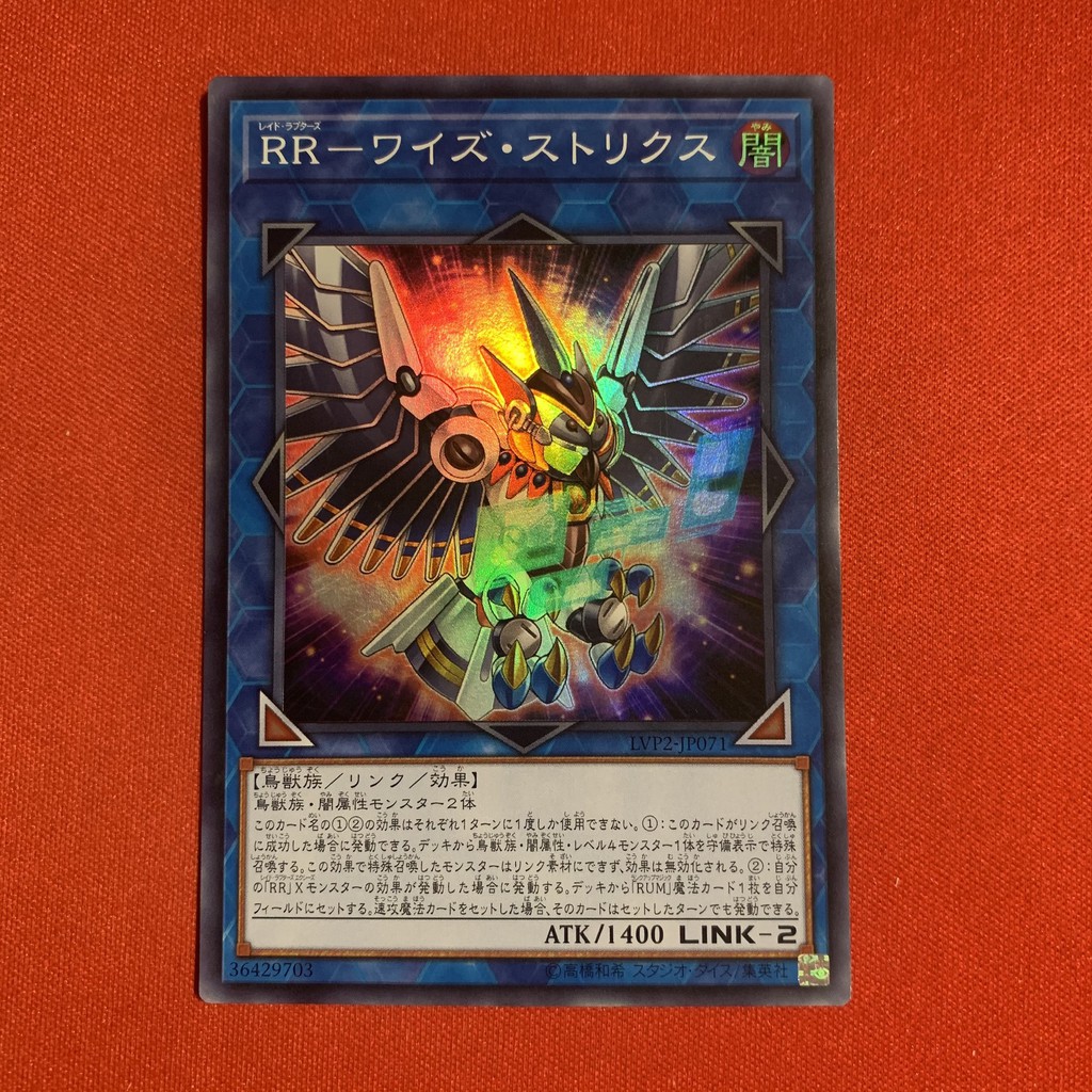 [EN][Thẻ Bài Yugioh Chính Hãng] Raidraptor - Wise Strix