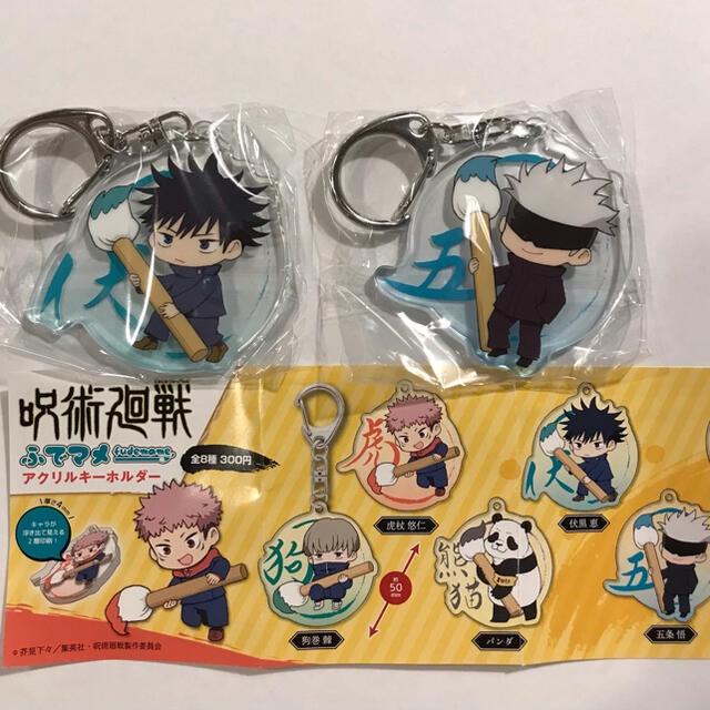 Móc khóa Acrylic Jujutsu Kaisen Fudemame Chính Hãng KITANCLUB 01