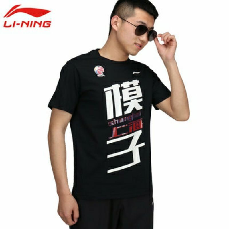 [Thanh Lí Tồn Size S]Áo Phông Nam Lining Cotton Cao Cấp AHSM925 Chính Hãng-Có Sẵn