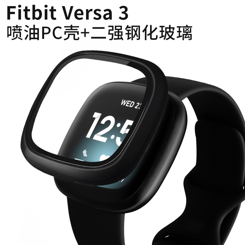 Case suitable for Fitbit versa 3 all in one watch protective case PC + toughened film injection all in one protective case versa sense | BigBuy360 - bigbuy360.vn