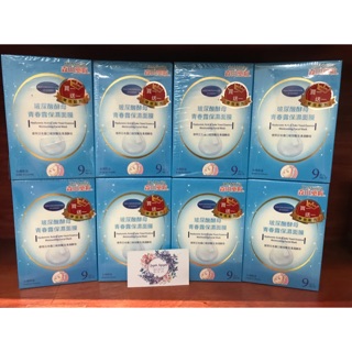 Mặt nạ sake của Dr Morita hộp 8m