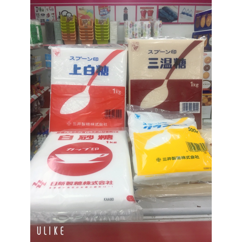 Đường Lactose nhật bản 1kg- Hàng Nhật nội địa