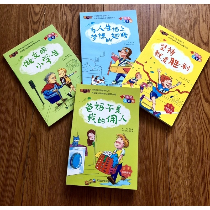 Sét 4 cuốn các câu chuyện thiếu nhi