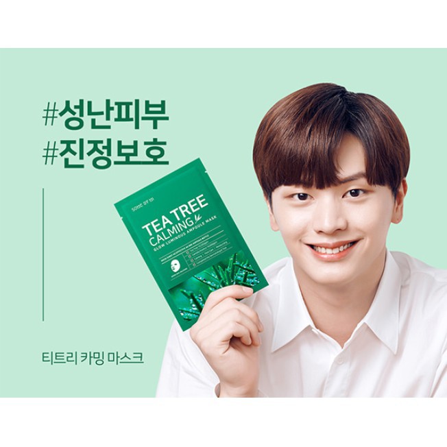 Mặt Nạ Chiết Xuất Tràm Trà Làm Cấp Ẩm, Giảm Mụn Some By Mi Tea Tree Calming Sheet Mask 25g