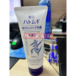 Sữa Rửa Mặt Trắng Da Hatomugi Cleansing And Facial Washing 130g
