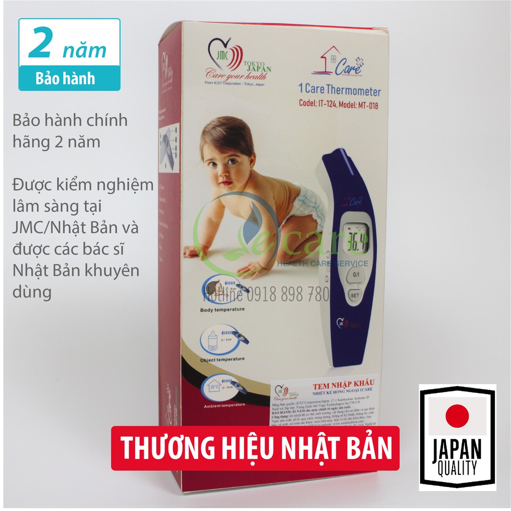 Nhiệt kế hồng ngoại đo trán Nhật Bản 1Care JMC