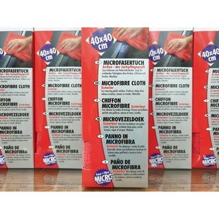 Khăn Lau Xe Siêu Sợi Sonax Microfibre Cloth (40cm X 40cm)