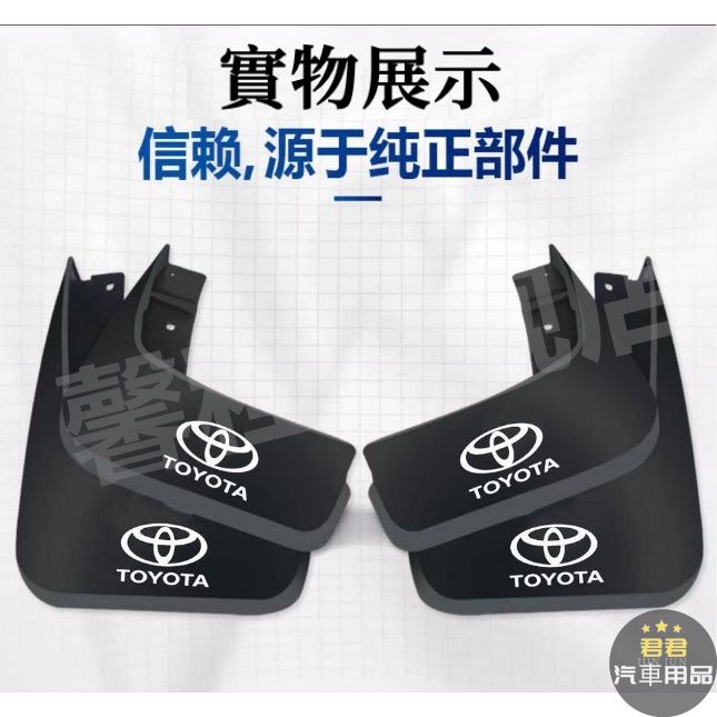 FENDER Phụ Kiện Trang Trí Cho Xe Hơi Toyota Yaris Altis Vios RAV4 Camry Chr