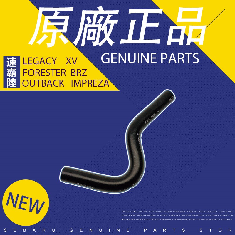 Ống làm mát ATF 45520AG100 Thích hợp cho Subaru Outback Legacy Forester