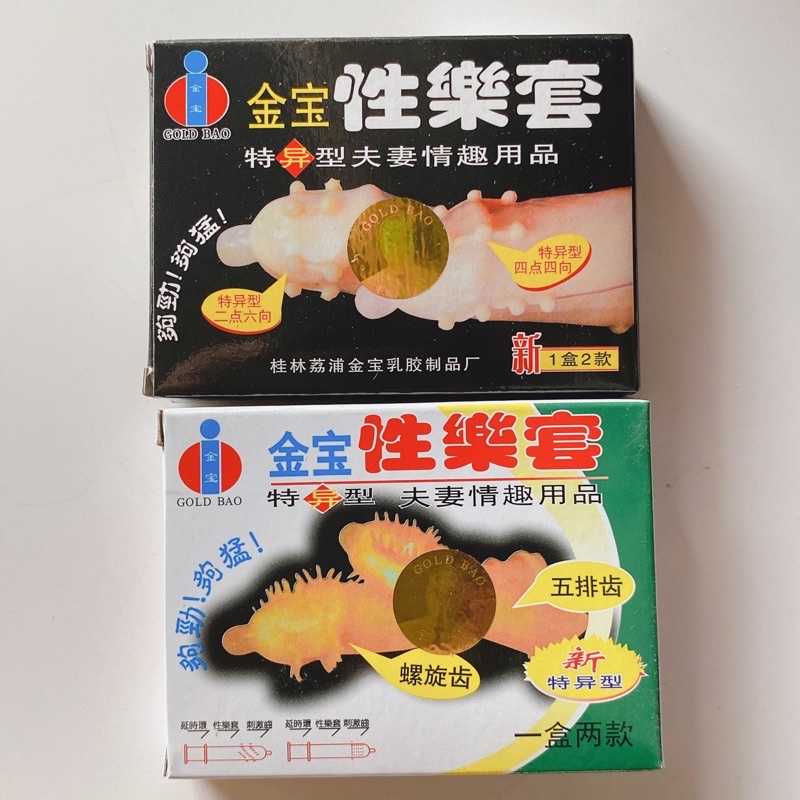 Bao cao su Gold Bi, Gai Tăng cảm giác - hộp 2 cái