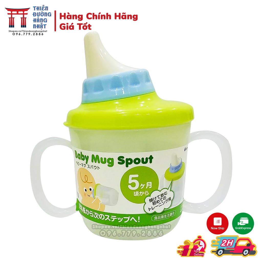 Cốc tập uống có tay cầm, vòi hút chống sặc Baby Mug Spout Inomata Nhật Bản 230ml