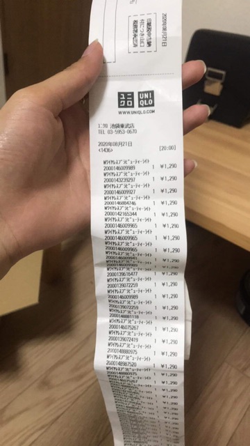 Áo lót Uniqlo Alrism Nhật