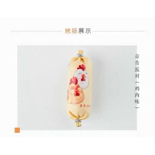 XÚC,XÍCH TẨM VỊ ĂN LIỀN