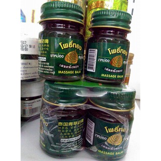Dầu Cù Là Bồ Đề Thái Lan 15gr